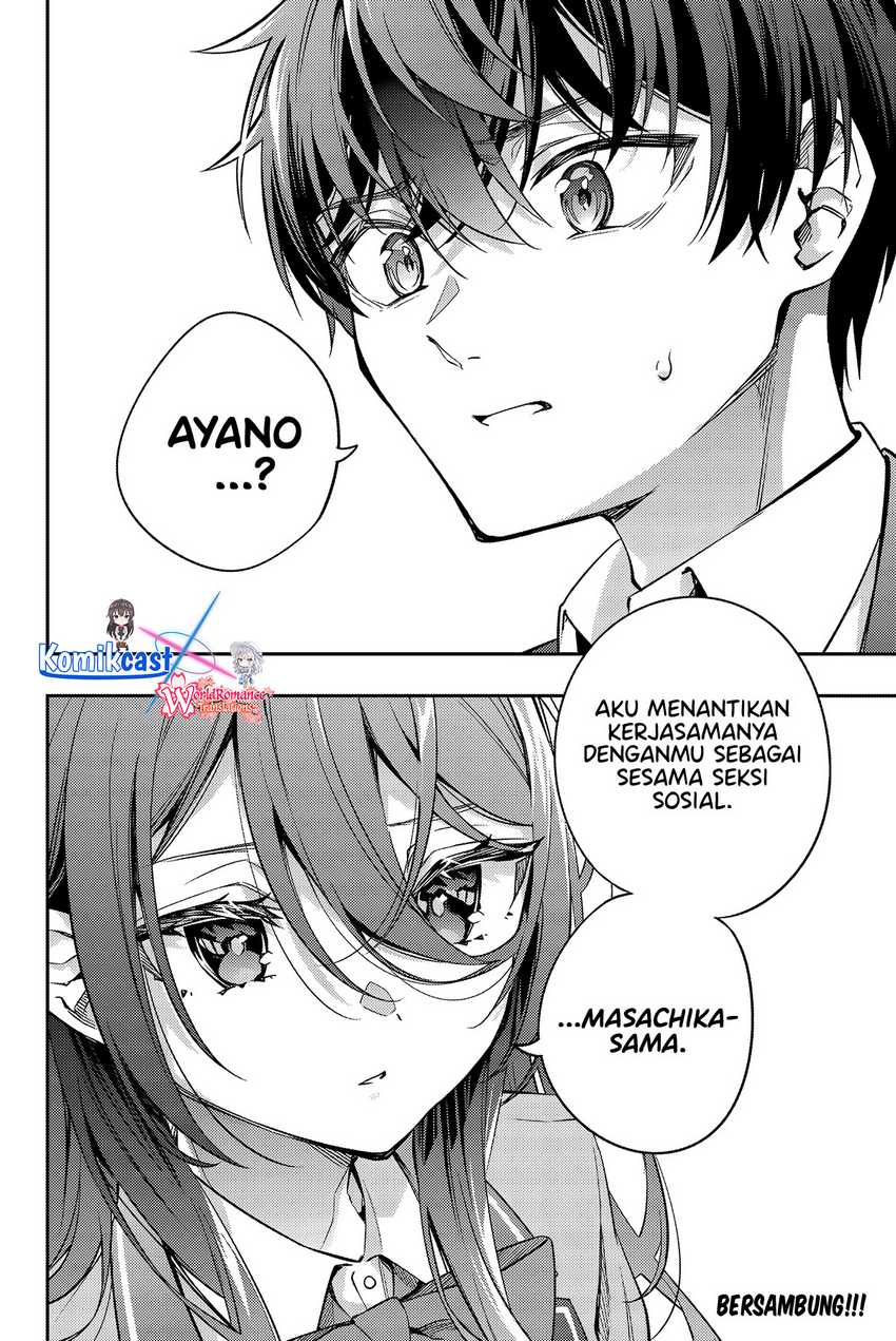 Tokidoki Bosotto Roshiago de Dereru Tonari no Alya-san Chapter 42 Gambar 17