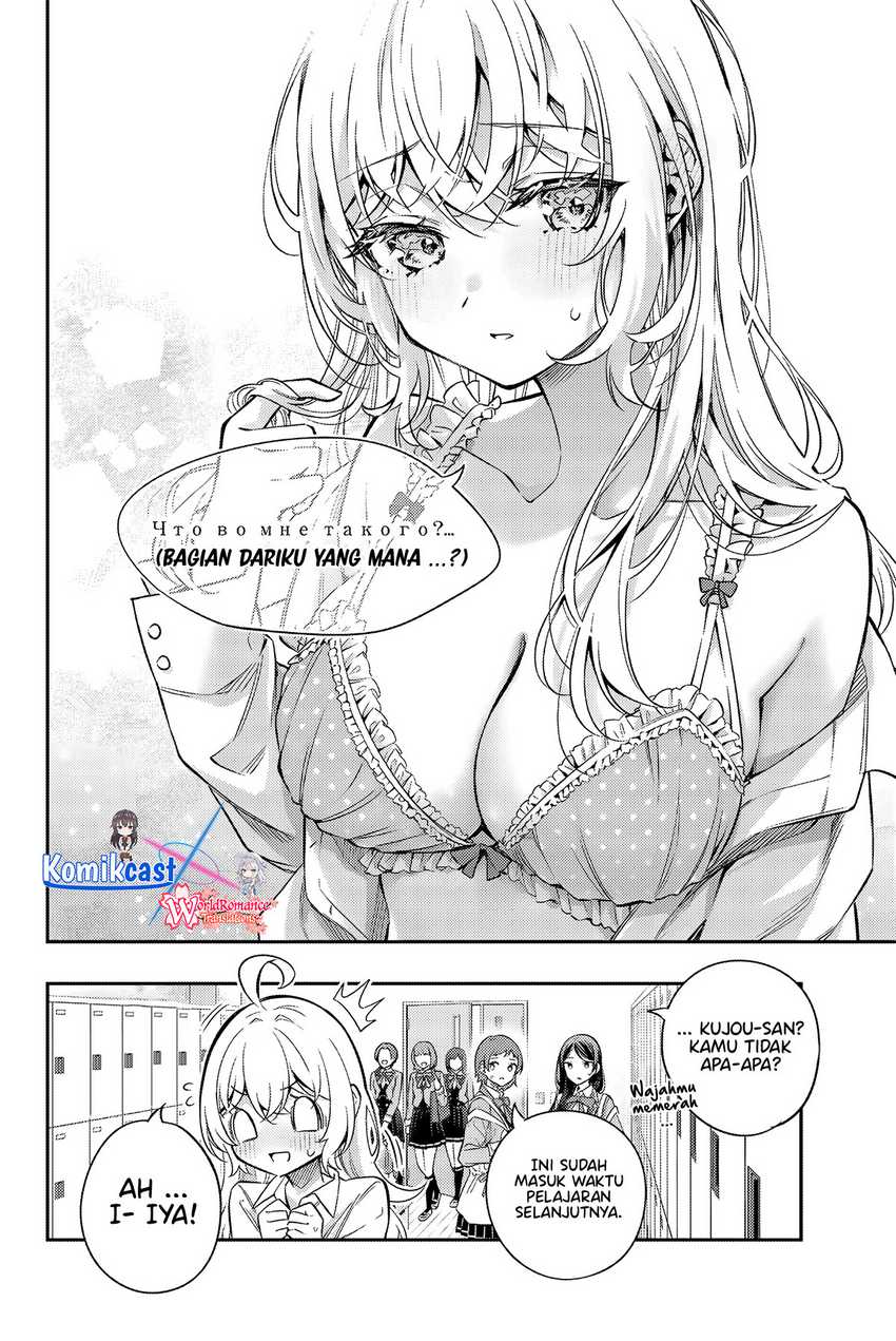 Tokidoki Bosotto Roshiago de Dereru Tonari no Alya-san Chapter 42 Gambar 7