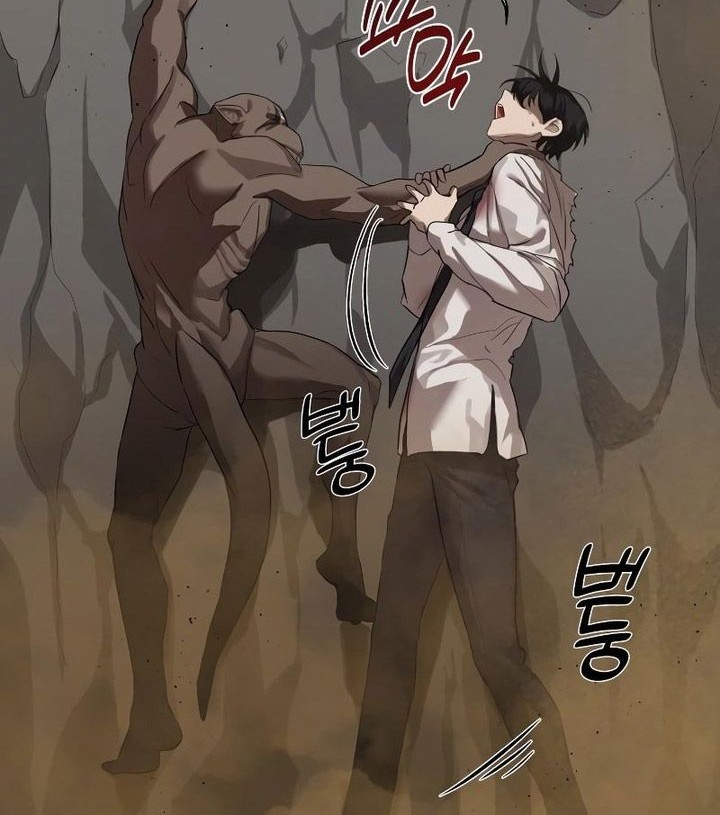 Special Civil Servant Chapter 11 Gambar 7