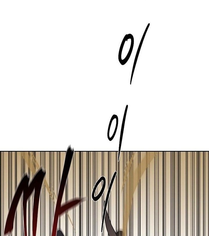 Special Civil Servant Chapter 11 Gambar 11