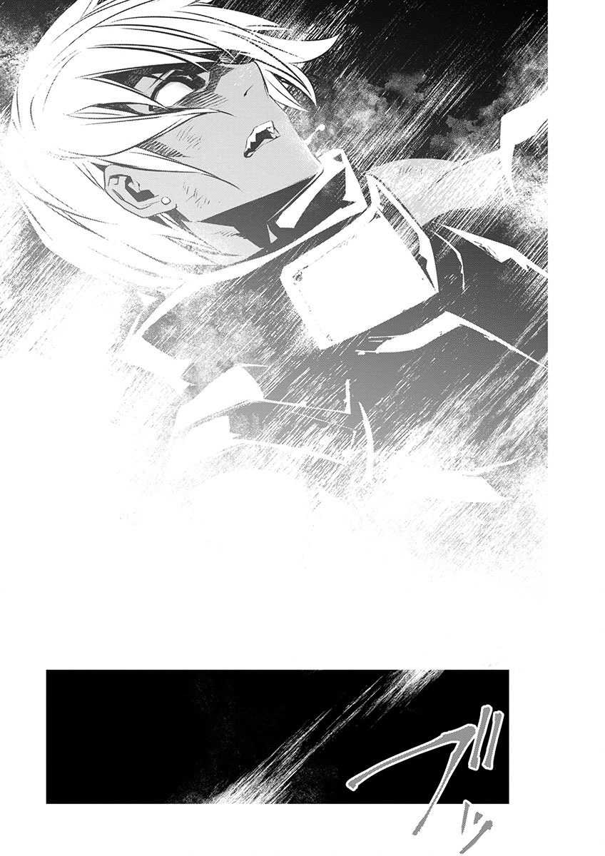 Isekai NTR Chapter 52 Gambar 10