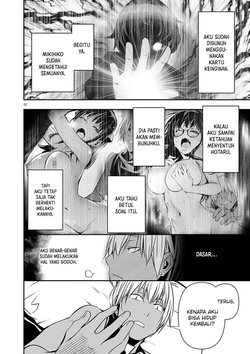 Isekai NTR Chapter 52 Gambar 13