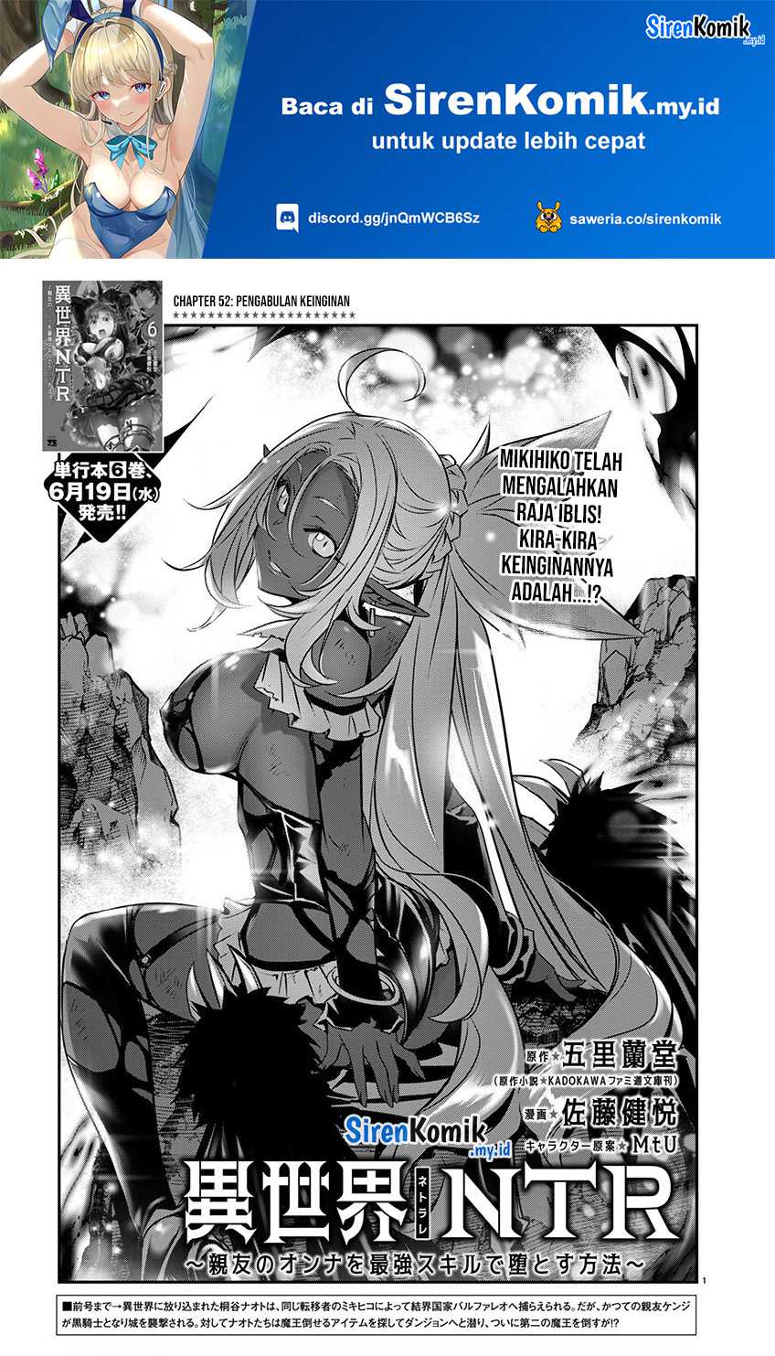Manga Isekai NTR Chapter 52 gambar nomor 2
