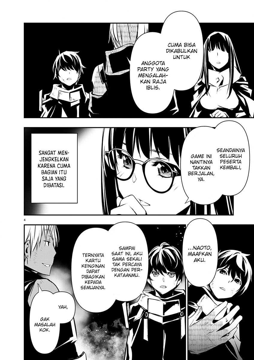 Isekai NTR Chapter 52 Gambar 5