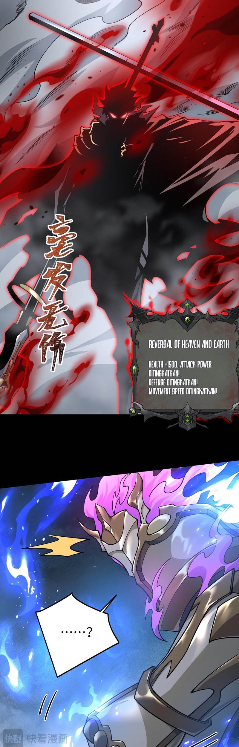 Catastrophic Priest Chapter 17 Gambar 16