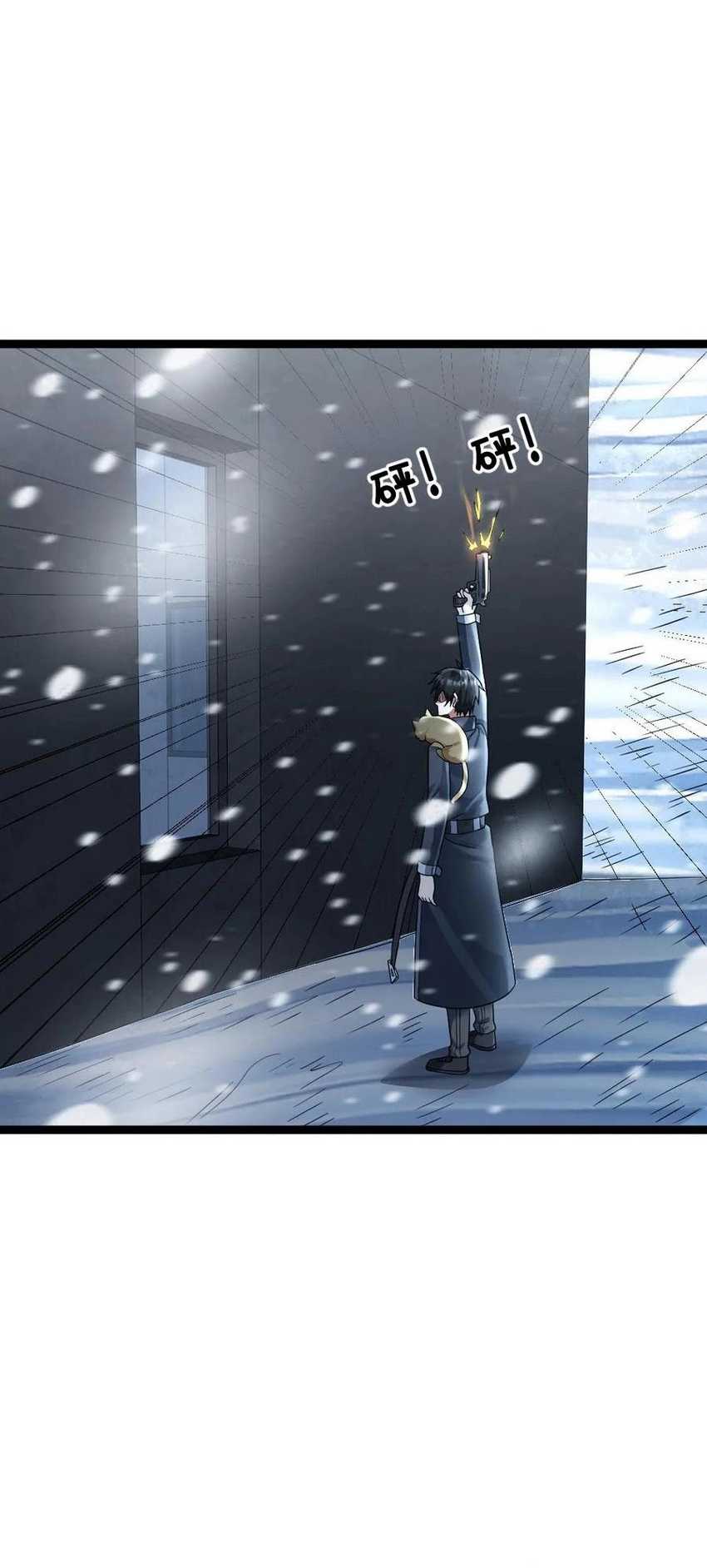 Freezing The World: I Built A Doomsday Safehouse Chapter 215 Gambar 5