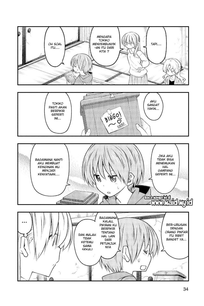 Tonikaku Kawaii Chapter 189 Gambar 14