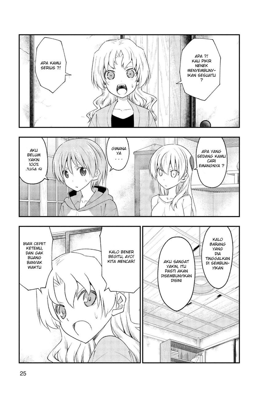 Tonikaku Kawaii Chapter 189 Gambar 5