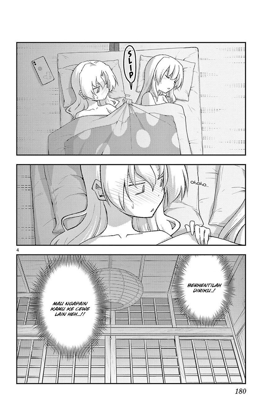 Tonikaku Kawaii Chapter 187.5 Gambar 8