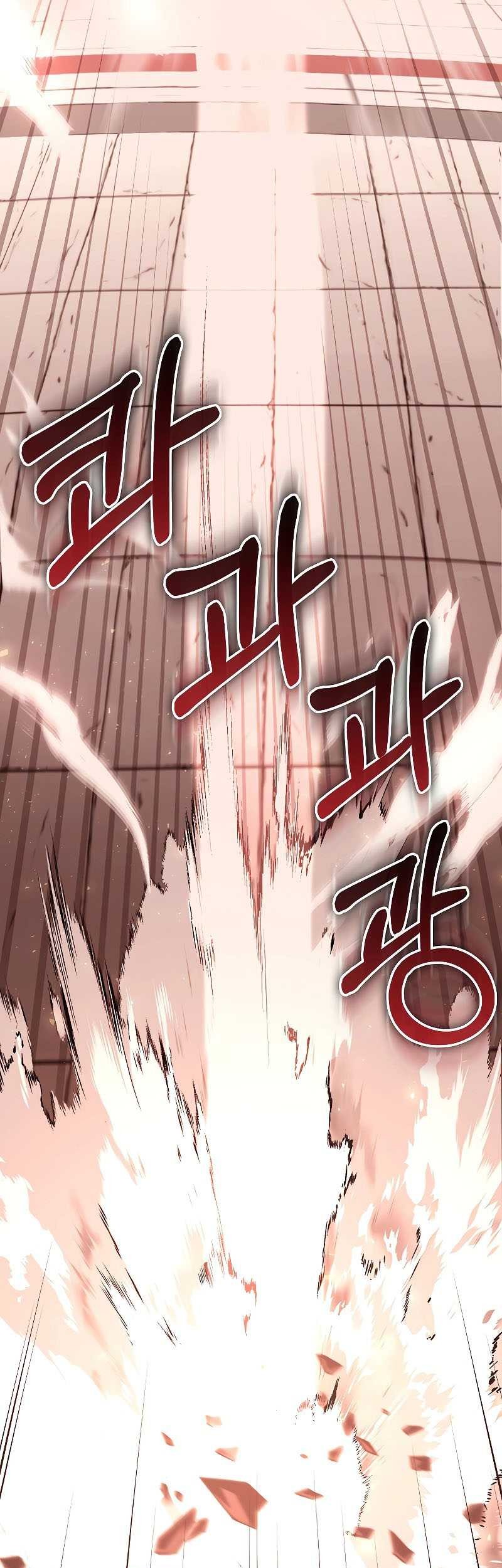 Childhood Friend Of The Zenith Chapter 16 Gambar 6