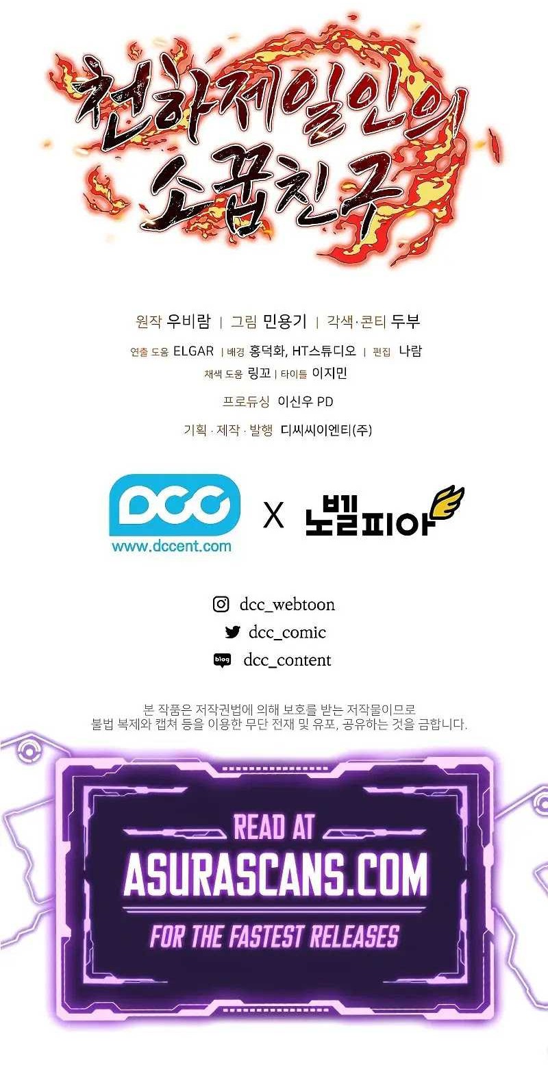 Childhood Friend Of The Zenith Chapter 12 Gambar 53