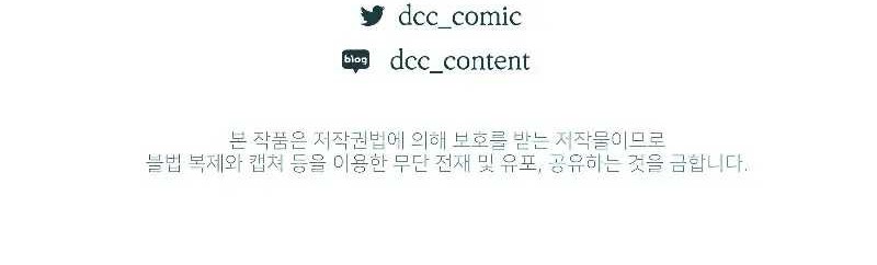 Childhood Friend Of The Zenith Chapter 11 Gambar 60