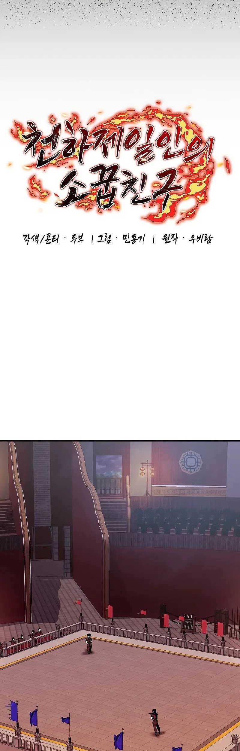 Childhood Friend Of The Zenith Chapter 09 Gambar 20