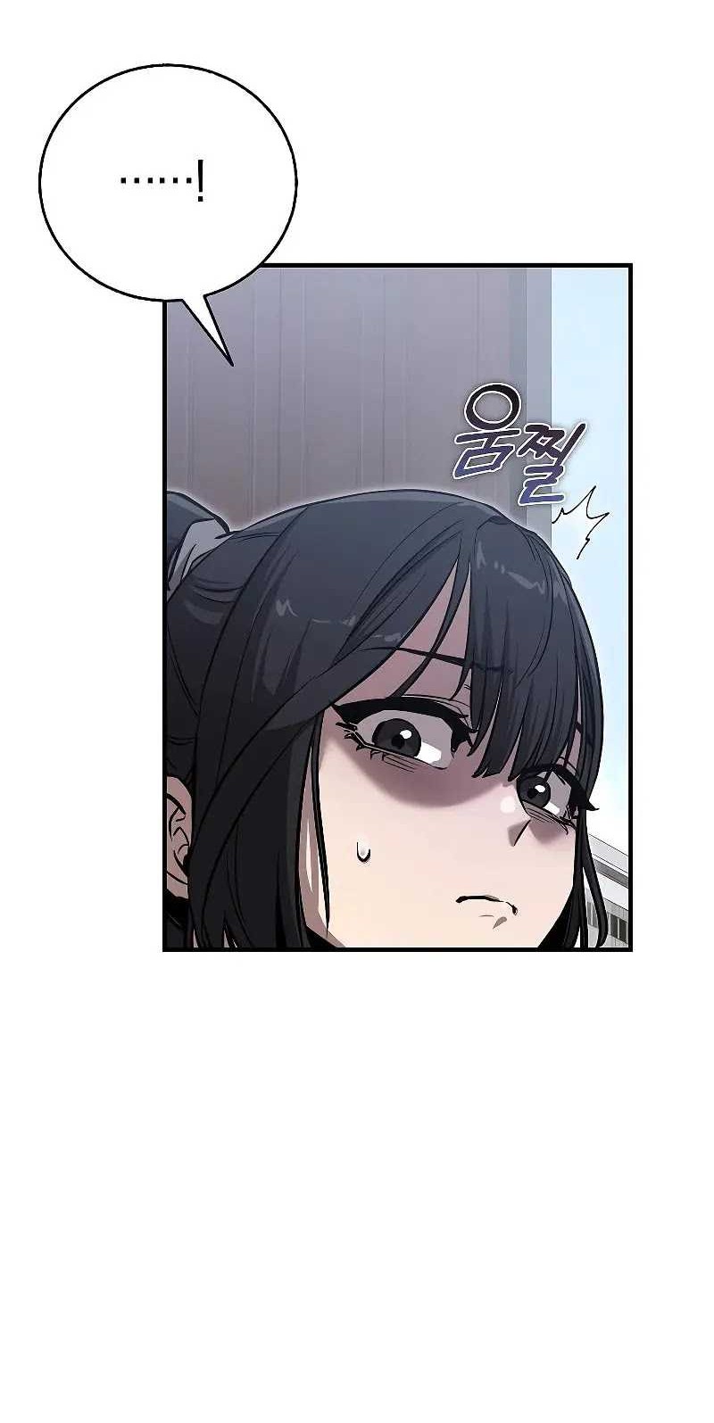 Childhood Friend Of The Zenith Chapter 08 Gambar 49