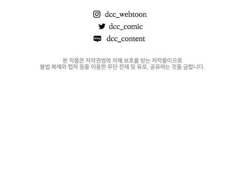 Childhood Friend Of The Zenith Chapter 01 Gambar 81