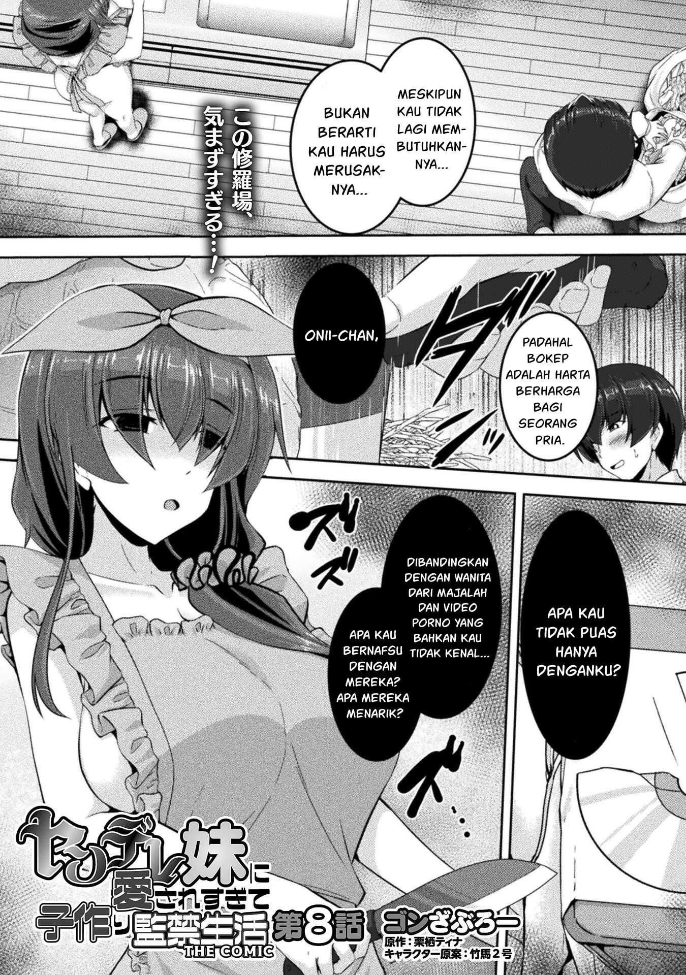 Manga Yandere Imouto ni Aisaresugite Kozukuri Kankin Seikatsu Chapter 08 gambar nomor 2