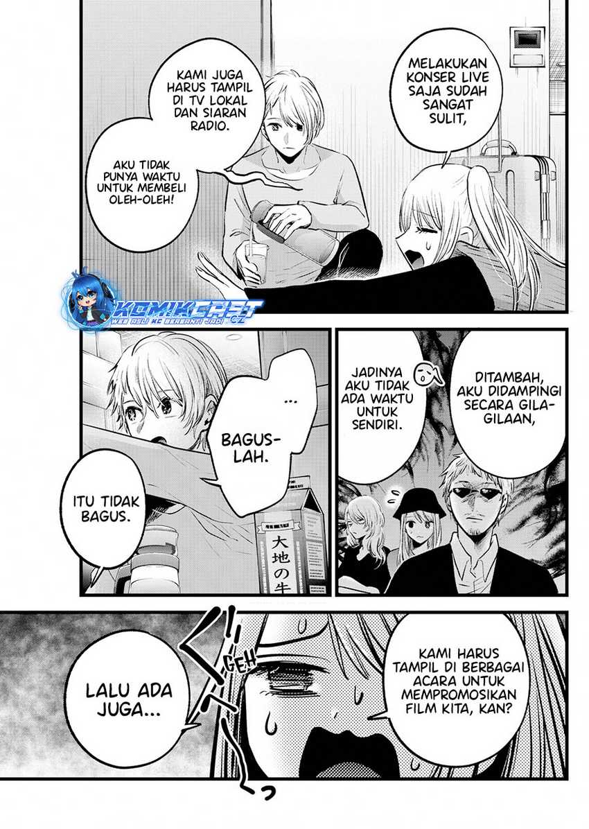 Oshi no Ko Chapter 157 Gambar 4