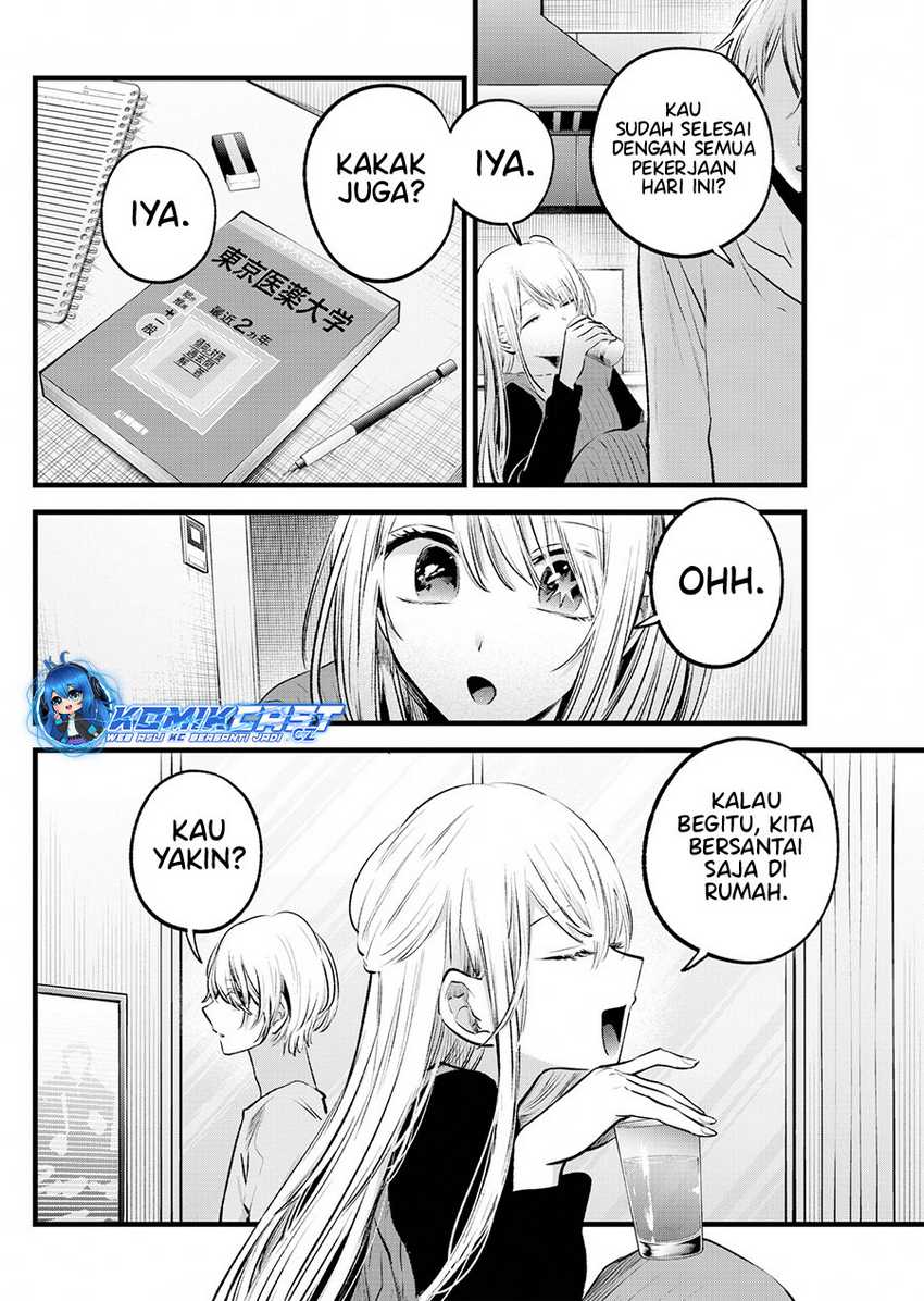Oshi no Ko Chapter 157 Gambar 5