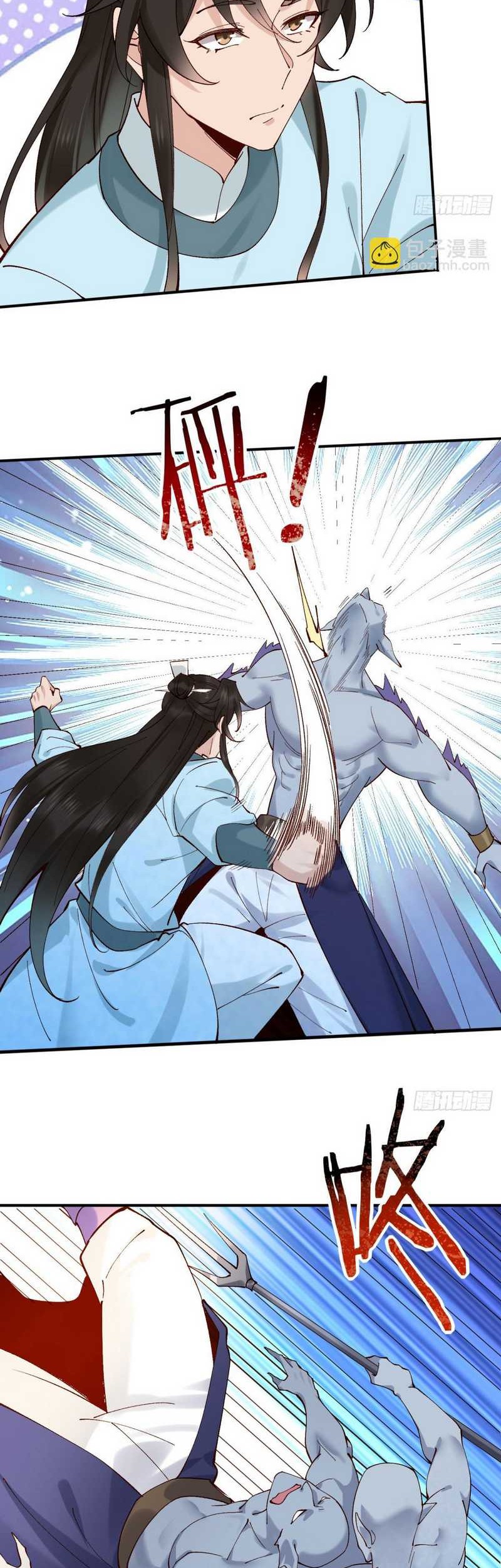 Please don’t show your son Chapter 151 Gambar 11