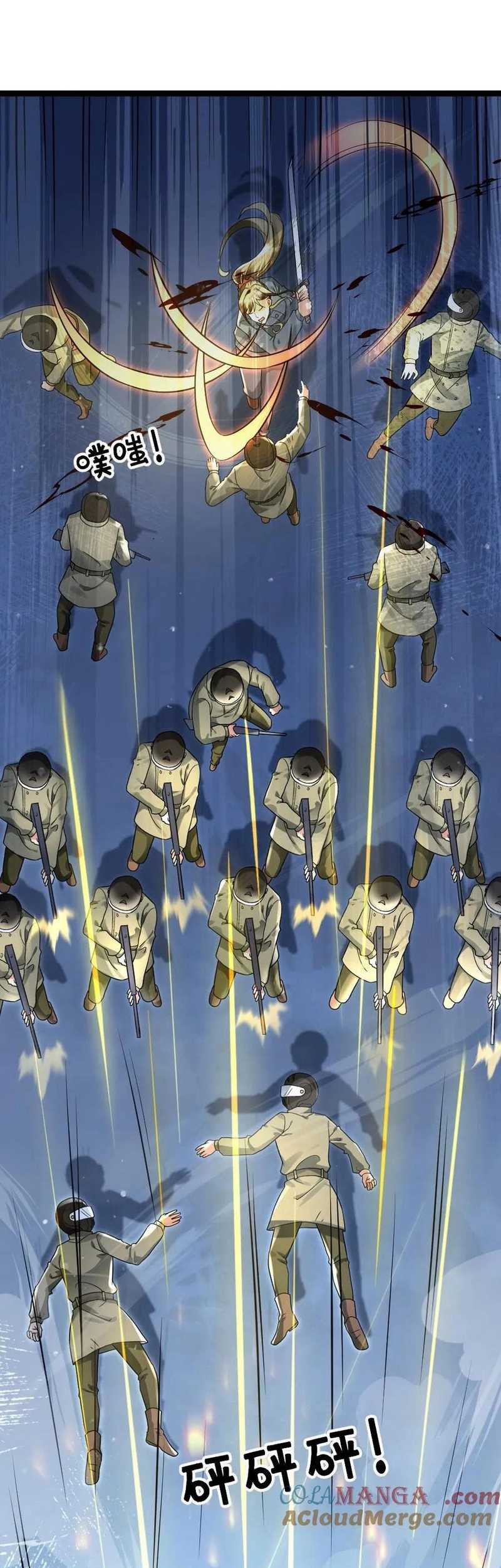 Freezing The World: I Built A Doomsday Safehouse Chapter 229 Gambar 14