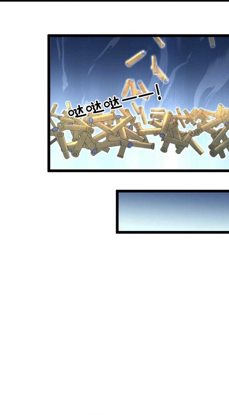 Freezing The World: I Built A Doomsday Safehouse Chapter 229 Gambar 16