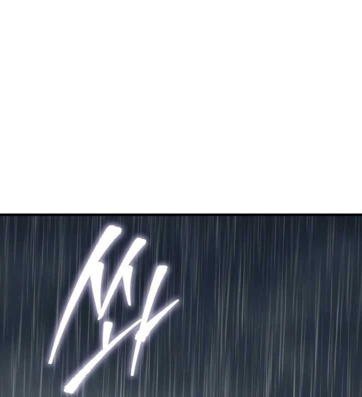 My Exclusive Tower Guide Chapter 27 Gambar 7