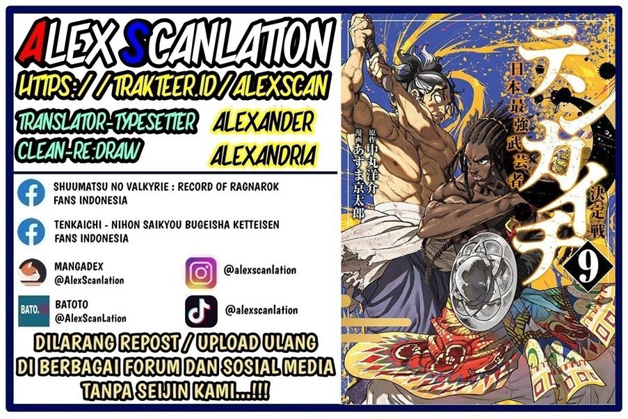 Manga Tenkaichi – Nihon Saikyou Bugeisha Ketteisen Chapter 39 gambar nomor 2