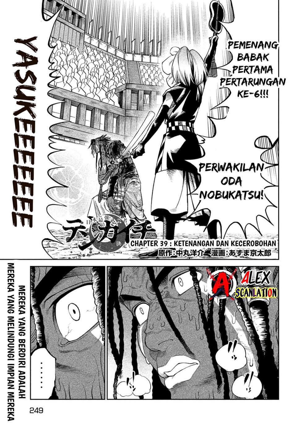 Tenkaichi – Nihon Saikyou Bugeisha Ketteisen Chapter 39 Gambar 3