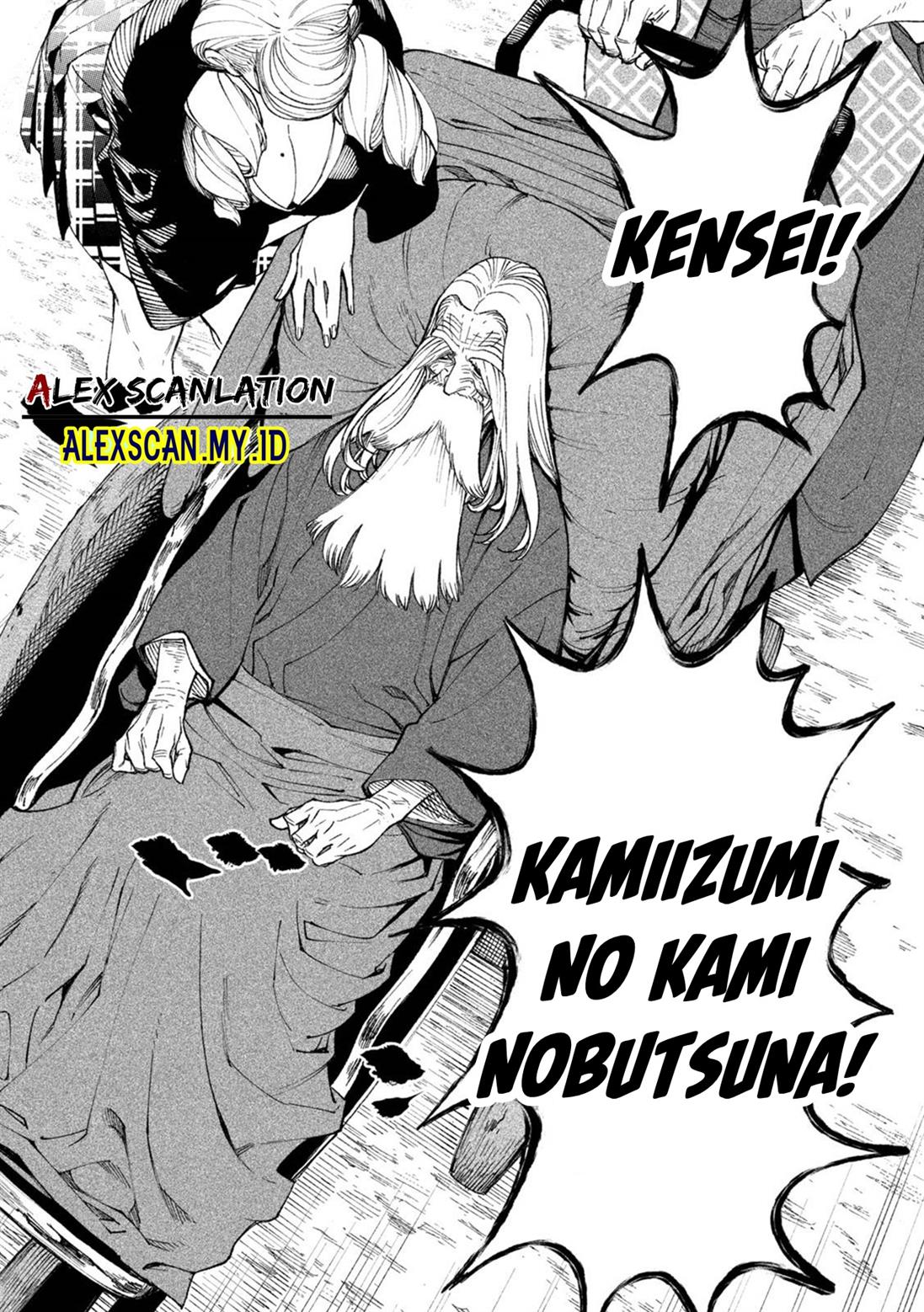 Tenkaichi – Nihon Saikyou Bugeisha Ketteisen Chapter 17 Gambar 23