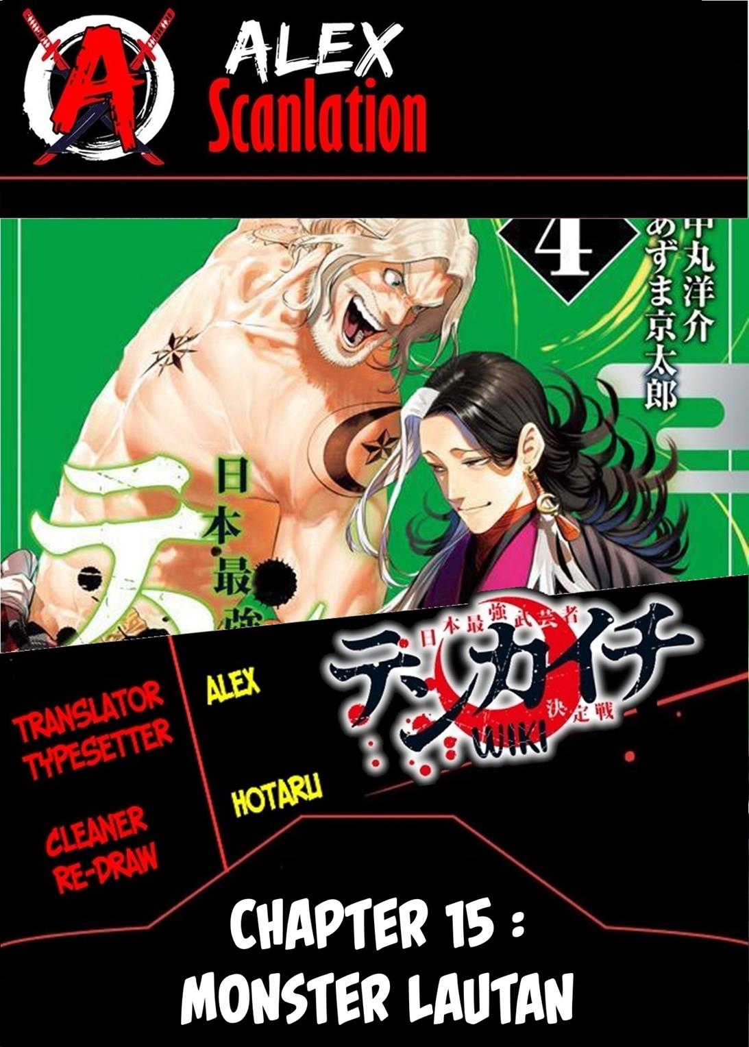 Komik Tenkaichi – Nihon Saikyou Bugeisha Ketteisen Chapter 15 gambar nomor 1