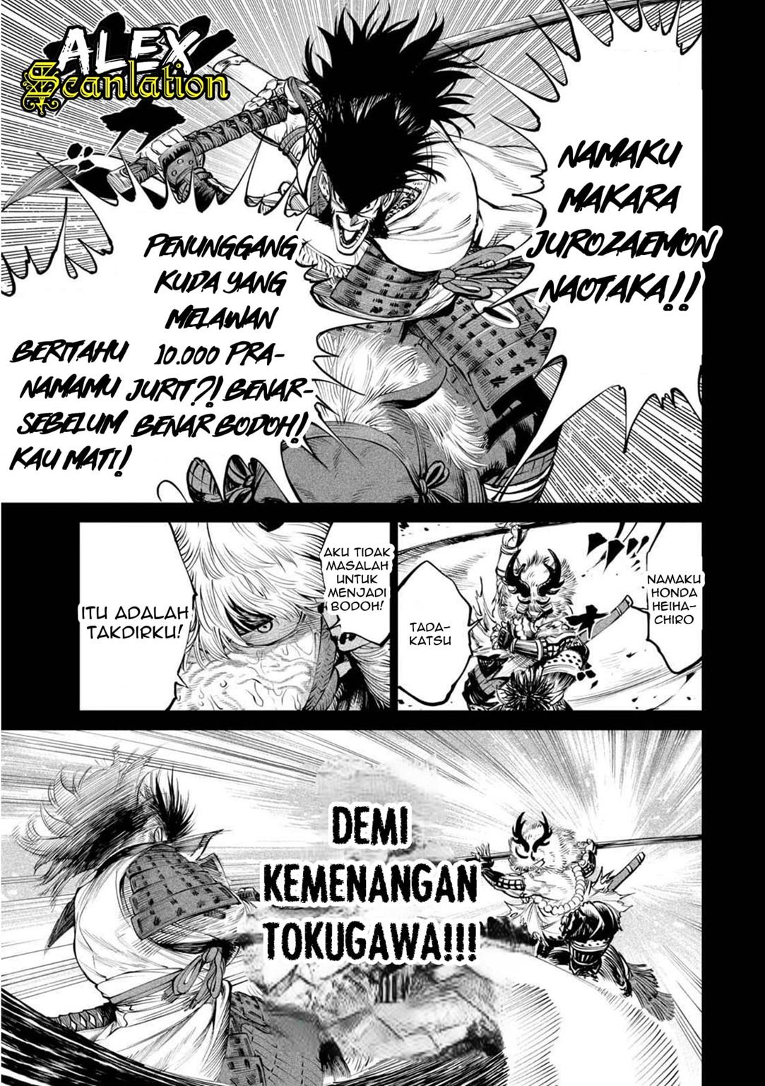 Tenkaichi – Nihon Saikyou Bugeisha Ketteisen Chapter 04 Gambar 34