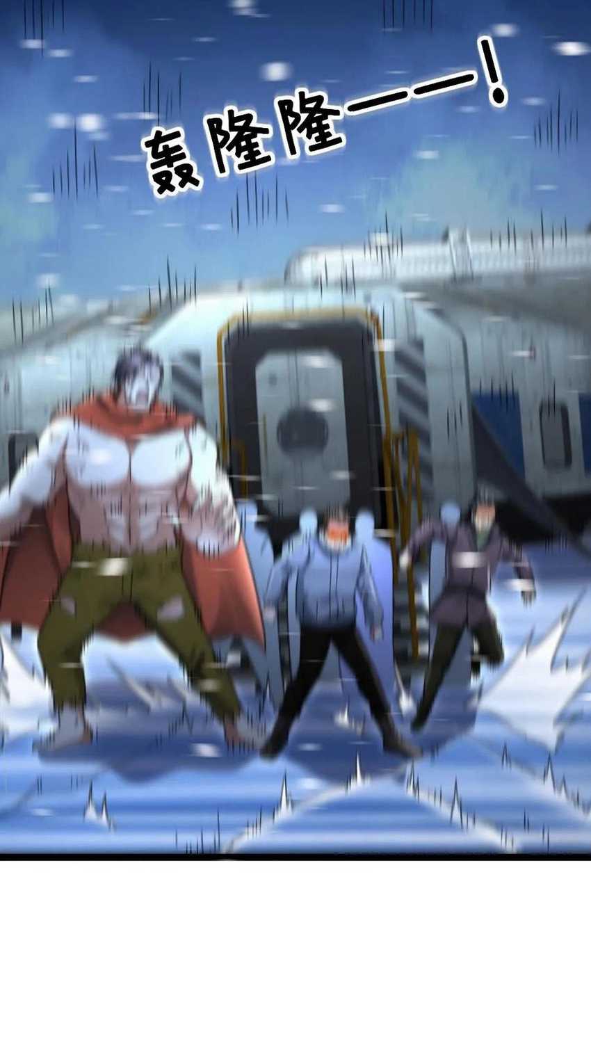 Freezing The World: I Built A Doomsday Safehouse Chapter 235 Gambar 26