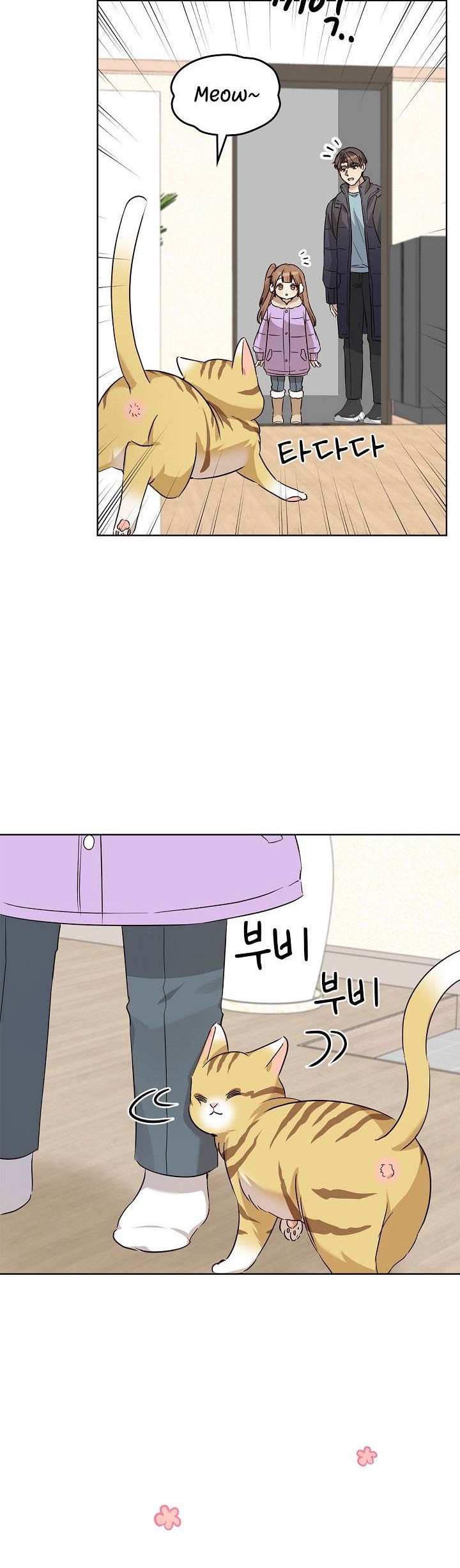 I Become a Fool When It Comes to My Daughter Chapter 95 Gambar 21