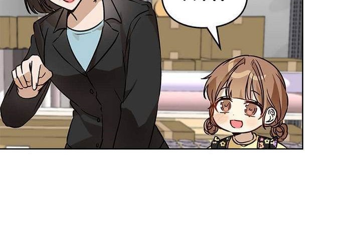 I Become a Fool When It Comes to My Daughter Chapter 65 Gambar 19