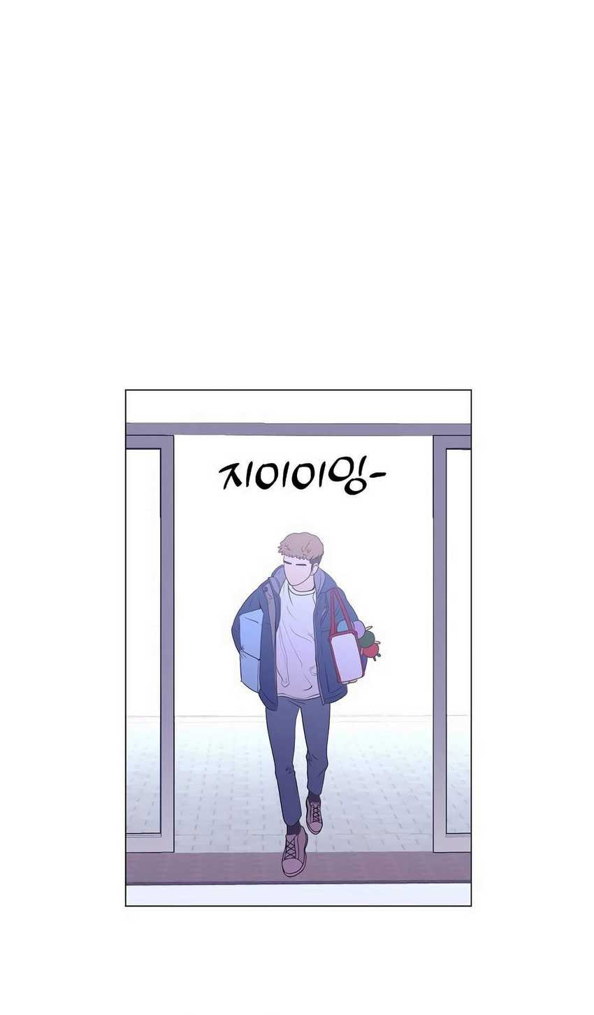 I Became a Sales Prodigy Chapter 22 Gambar 45