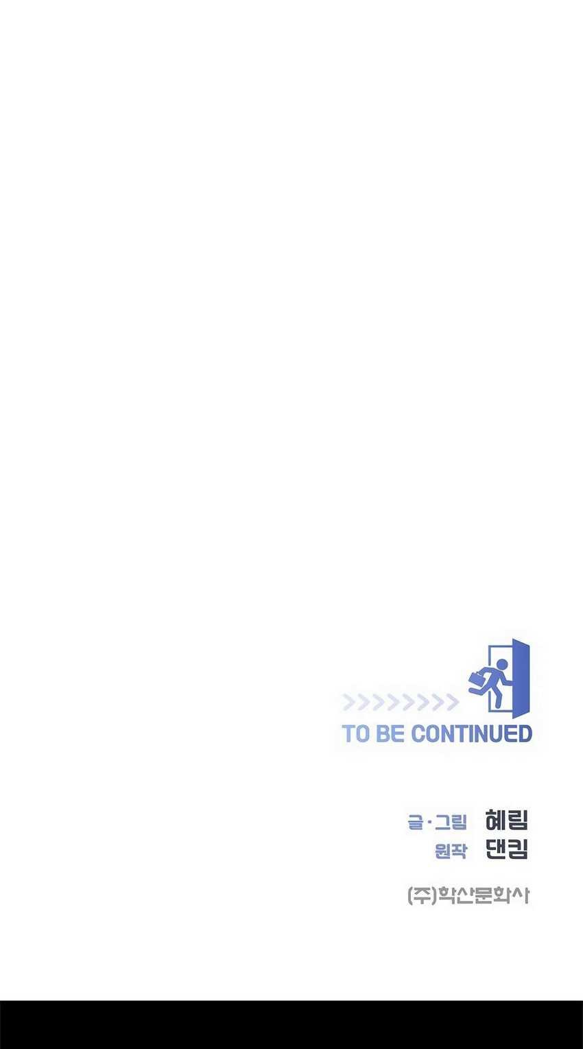 I Became a Sales Prodigy Chapter 22 Gambar 55