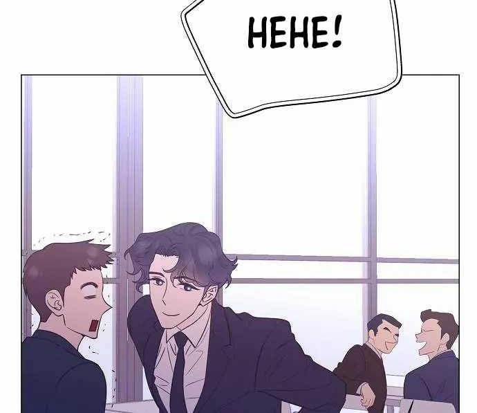 I Became a Sales Prodigy Chapter 26 Gambar 15