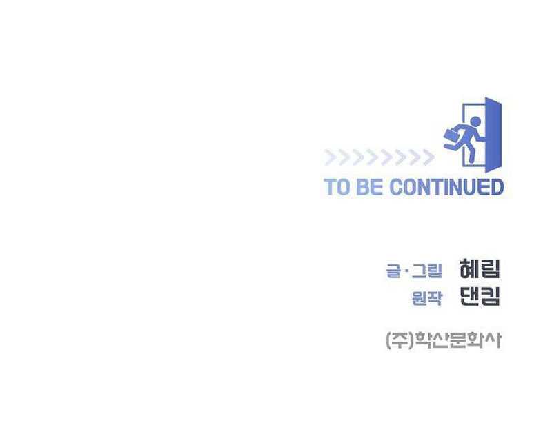 I Became a Sales Prodigy Chapter 24 Gambar 41