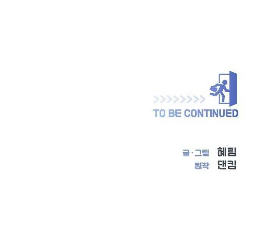 I Became a Sales Prodigy Chapter 30 Gambar 47