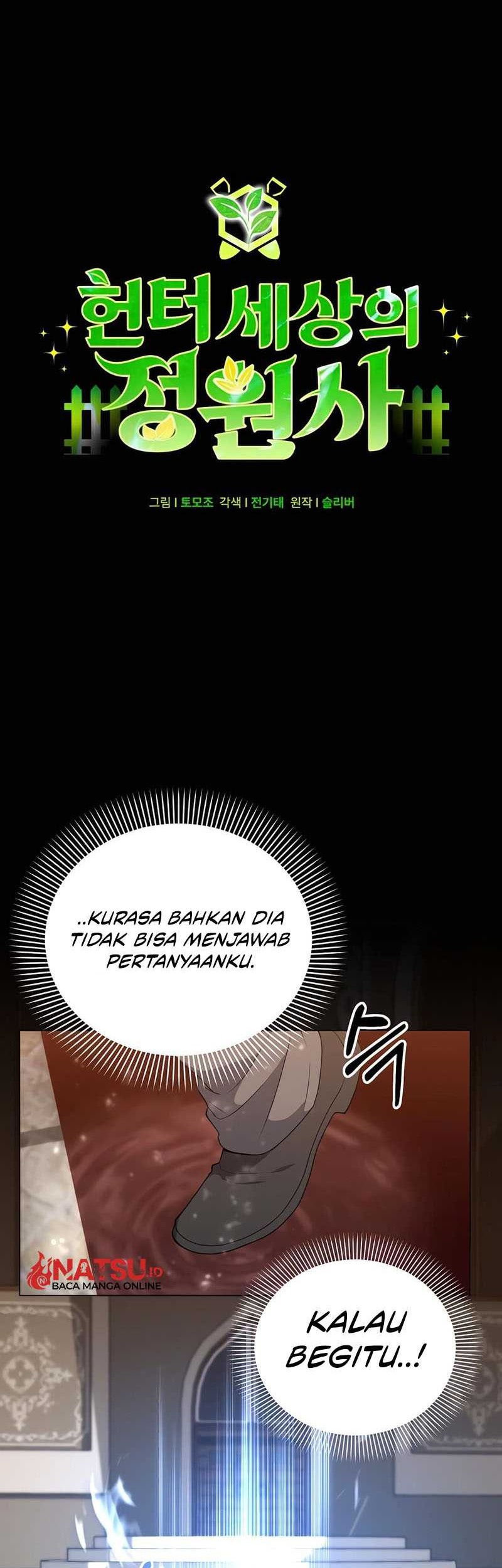 Hunter World’s Gardener Chapter 47 Gambar 22