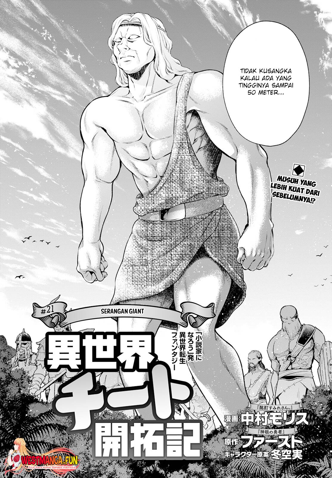 Isekai Cheat Kaitakuki Chapter 21 Gambar 3