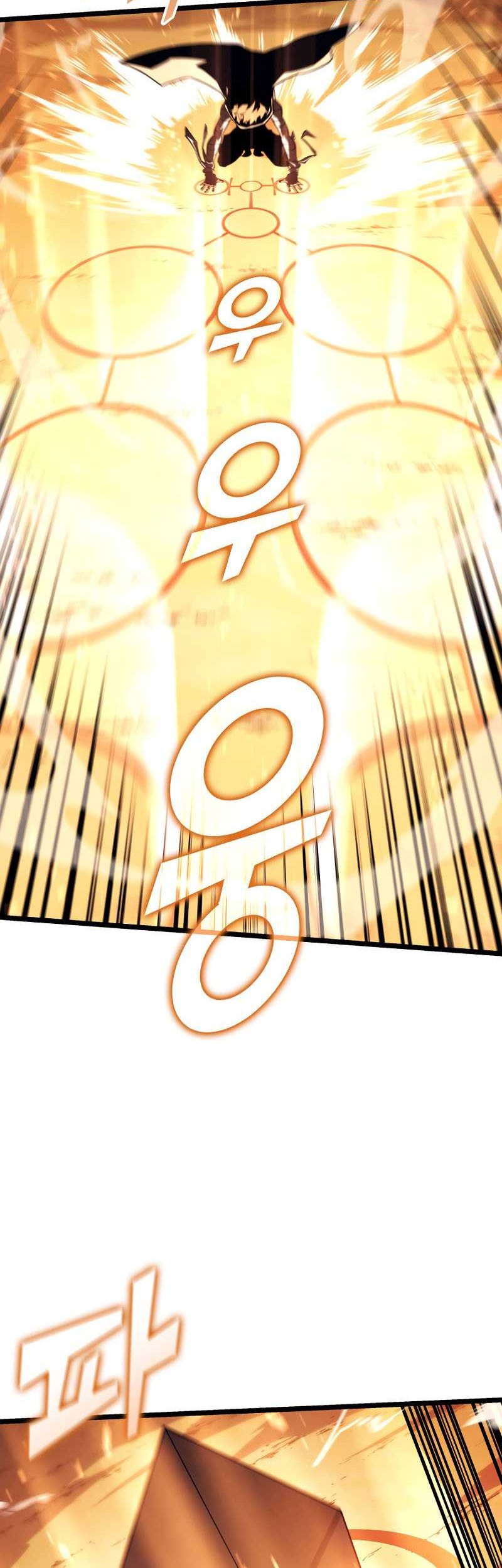 Return of the SSS-Class Ranker Chapter 119 Gambar 27