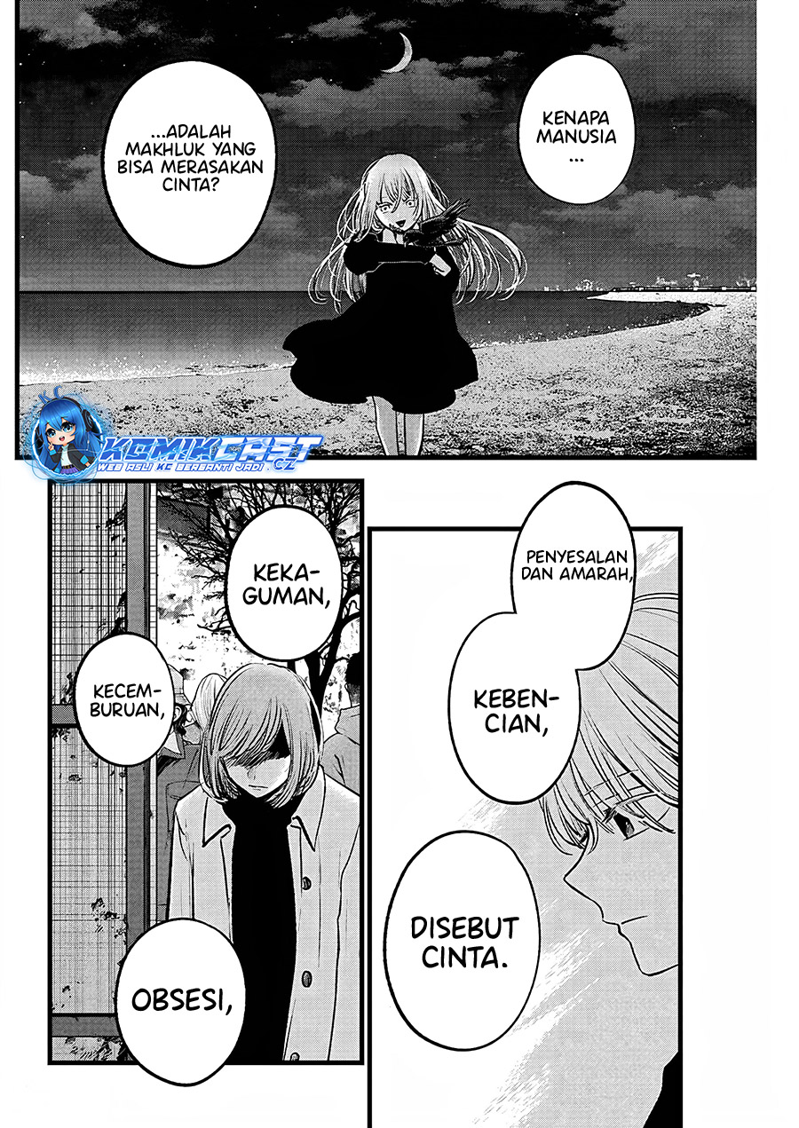 Oshi no Ko Chapter 158 Gambar 15