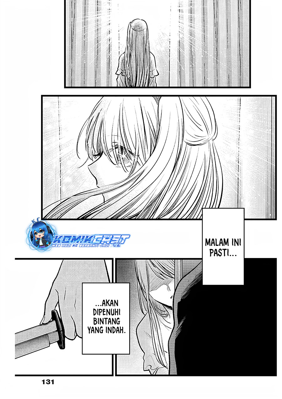 Oshi no Ko Chapter 158 Gambar 18