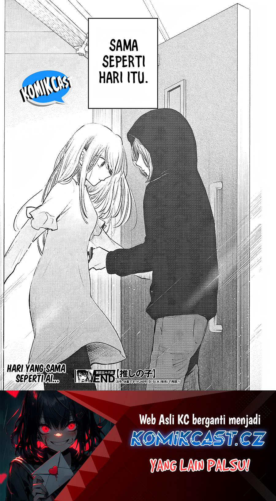 Oshi no Ko Chapter 158 Gambar 19