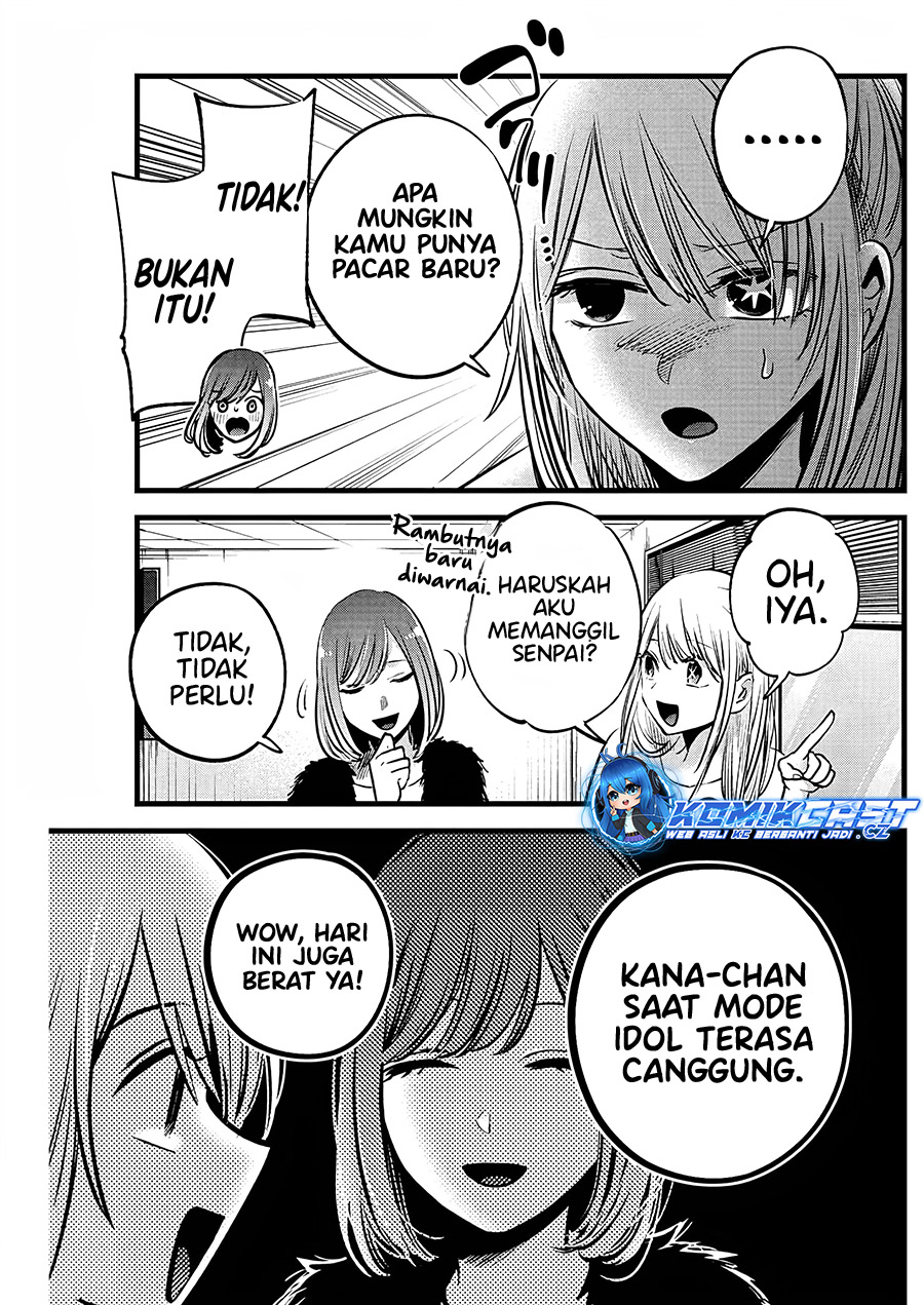 Oshi no Ko Chapter 158 Gambar 6