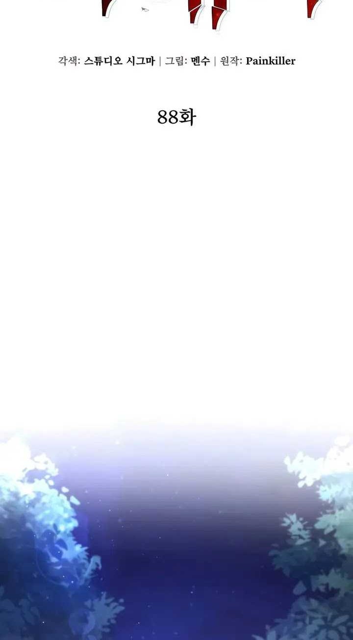 I Picked A Hammer To Save The World Chapter 88 Gambar 29