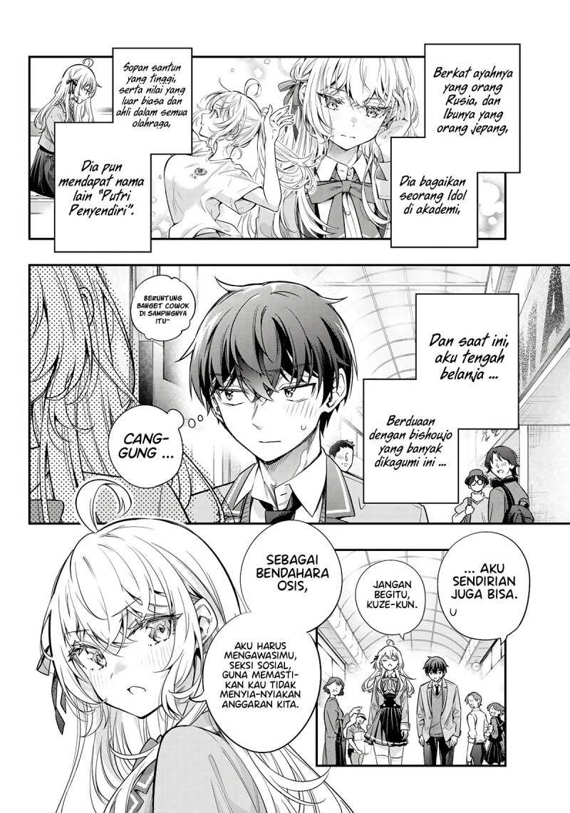 Tokidoki Bosotto Roshiago de Dereru Tonari no Alya-san Chapter 42.5 Gambar 4