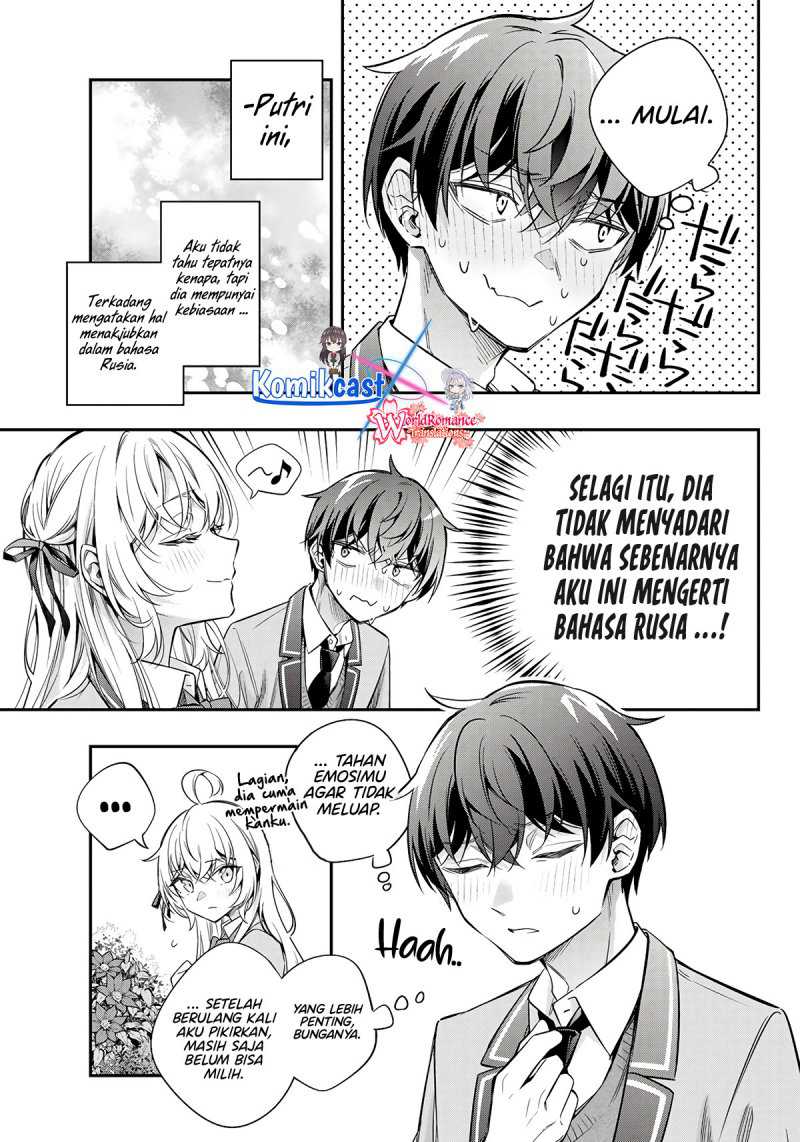 Tokidoki Bosotto Roshiago de Dereru Tonari no Alya-san Chapter 42.5 Gambar 6
