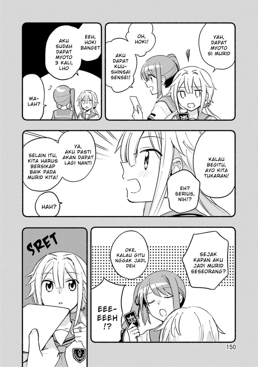 Magia Record: Mahou Shoujo Madoka Magica Gaiden Chapter 49 Gambar 20